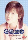 【中古】コレクションカード(ハロプロ)/GOOD BYE 夏男 松浦亜弥/GOOD BYE 夏男