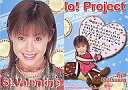 【中古】コレクションカード(ハロプロ)/St.Valentine from Hello!Project ポケット モーニング娘。 *-010 : 松浦亜弥/St.Valentine from Hello!Project ポケット モーニング娘。
