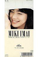 【中古】シングルCD 今井美樹/静かにきたソリチュード(廃盤)