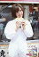【中古】生写真(AKB48・SKE48)/アイドル/AKB48 大家志津香/膝上・食事/DVD「AKBと××!」特典 200円
