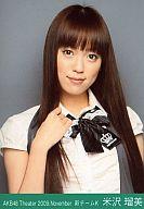 発売日 2009/11/28 メーカー - 型番 - 出演 米沢瑠美　 AKB48　 関連商品はこちらから 米沢瑠美　 AKB48　