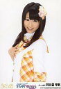 【中古】生写真(AKB48・SKE48)/アイドル/SKE48 阿比留