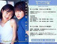 【中古】コレクションカード(ハロプロ)/PRINAME PETIT モーニング娘。 No.16 : 市井紗耶香・福田明日香/PHOTOGRAPHY/PRINAME PETIT モーニング娘。