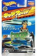 【中古】ミニカー スティングレイ 「海底大戦争」 キャラウィール(Hot WHeeLS) CW24 [0105305]
