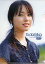 【中古】クリアファイル(女性アイドル) 戸田恵梨香 クリアファイル 週刊ヤングジャンプ2007年付録