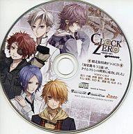 【中古】アニメ系CD <strong>CLOCK</strong> <strong>ZERO</strong> ～終焉の一秒～Portable 限定版特典ドラマCD「海棠鷹斗(12歳)が、タイムマシンの開発に成功しました」