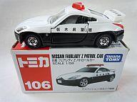 【中古】ミニカー 1/58 日産 フェアレディZ パトロールカー 栃木県警察(ホワイト×ブラック/中国製/赤箱) 「トミカ No.106」