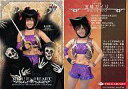 　【b0426】【中古】BBM/レギュラーカード/BBM 女子プロレスカード2012 『TRUE HEART』 077 ： 宝城カイリ【10P11May12】【画】