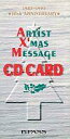【中古】シングルCD Artist X’mas Message CD CARD