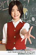 【中古】生写真(ハロプロ)/アイドル/Berryz工房 Berryz工房/清水佐紀/上半身・制服・ベスト赤・左手差し出し・背景黒板・臨時店開催記念 Berryz工房 Aセット/ポストカードサイズ公式生写真