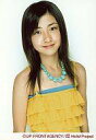 【中古】生写真(ハロプロ)/アイドル/Berryz工房 Berryz工房/熊井友理奈/上半身・衣装黄色・青緑色のネックレス・口閉じ/公式生写真