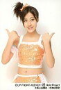 【中古】生写真(ハロプロ)/アイドル/Berryz工房 Berryz工房/夏焼雅/衣装オレンジ・両手親指立て・上半身・大阪心斎橋店.京都店限定/公式生写真