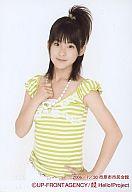 【中古】生写真(ハロプロ)/アイドル/Berryz工房 Berryz工房/嗣永桃子/上半身・衣装黄緑、白のボーダー・左手腰・右手胸・「市原市市民会館」/公式生写真