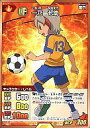 【中古】イナズマイレブンTCG/C/キャラクター/レベル/MF/IG-05 イナズマイレブンGO TCG ホーリーロード編 拡張パック第3弾 IG-05 013/068 C ：一乃七助