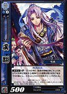 【中古】三国志大戦TCG/UC/呉/第1弾 ブースターパック 1-068[UC]：虞翻