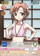 【中古】ヴィクトリースパーク/C/ブースターパック 僕は友達が少ない BTS/054[C]：スカートパレオ 幸村