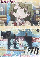 【中古】アニメ系トレカ/ストーリーカード/「魔法少女まどか☆マギカ」 トレーディングカード 42:Story#04(志筑仁美)