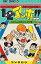 【中古】少年コミック 1・2のアッホ!!(1) 330円