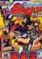 【中古】コミック雑誌 付録付)Vジャンプ 2012年2月号