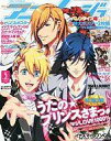 【中古】アニメージュ 付録付)アニメージュ 2012年3月号