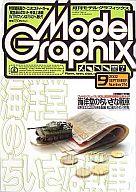 ͥåȥå׽ٲϲŷԾŹ㤨֡šۥǥ륰եå Model Graphix 2002ǯ9 No.214 ǥ륰եåפβǤʤ360ߤˤʤޤ