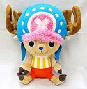 【中古】ぬいぐるみ チョッパー HQぬいぐるみ THE TONYTONY.CHOPPER~新世界編~ 「ワンピース」