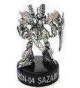 【中古】食玩 トレーディングフィギュア MSN-04 サザビー(通常カラー) 「ガンダム ミニフィギュアセレクション2」