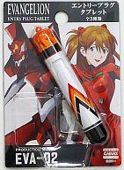 発売日 2010/04/27 メーカー ハート 型番 - 中古注意事項 ※中古商品に関しまして、食品の有無、賞味期限等は保証外とさせて頂きます。予めご了承ください。※中古商品に関しまして、食品は安全衛生上、お召し上がりにならないようにお願い致します。 備考 商品解説■2010年4月から一定期間行われたローソンエヴァンゲリオンキャンペーンの商品です。 関連商品はこちらから 新世紀エヴァンゲリオン　 ハート　