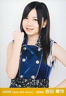 【中古】生写真(AKB48・SKE48)/アイドル/AKB48 岩田華怜/上半身/劇場トレーディング生写真セット2012.February