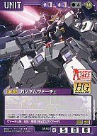 【中古】ガンダムウォー/C/紫/コラボレーションブースター ガンプラ30thメモリアルエディション GP-59[C]：ガンダムヴァーチェ