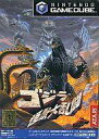 【中古】NGCソフト ゴジラ 怪獣大乱闘