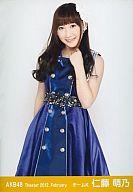 【中古】生写真(AKB48・SKE48)/アイドル/AKB48 仁藤萌乃/膝上/劇場トレーディング生写真セット2012.February