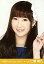 【中古】生写真(AKB48・SKE48)/アイドル/AKB48 仁藤萌乃/バストアップ・左手ピース/劇場トレーディング生写真セット2012.February 200円