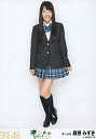 【中古】生写真(AKB48・SKE48)/アイドル/SKE48 桑原みずき/全身・制服/パレオはエメラルド握手会会場限定生写真