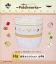 【中古】マグカップ・湯のみ(キャラクター) ホワイトさん コップ 「一番くじ カピバラさん～Patchworks～」 H賞 食器セレクション