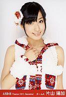 【中古】生写真(AKB48・SKE48)/アイドル/AKB48 片山陽加/腰上・右手胸元/劇場トレーディング生写真セット2011.December