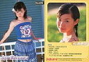 【中古】コレクションカード(ハロプロ)/アップトゥボーイ2001 120 : 松浦亜弥/アップトゥボーイ2001