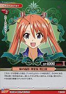 【中古】プリズムコネクト/C/キャラクター/赤/魔法先生ネギま!ANIME FINAL劇場版 ブースターパック 01-001[C]：姉の面影 神楽坂 明日菜