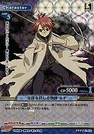 【中古】プリズムコネクト/SR/キャラクター/青/魔法先生ネギま!ANIME FINAL劇場版 ブースターパック 01-021[SR]：(ホロ)生徒を信じる教師 ネギ