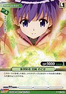 【中古】プリズムコネクト/U/キャラクター/緑/魔法先生ネギま!ANIME FINAL劇場版 ブースターパック 01-041[U]：仮契約者 宮崎 のどか