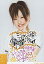 【中古】生写真(AKB48・SKE48)/アイドル/SKE48 小野晴香/フレッシュパワー全開/コメント入り公式生写真 220円