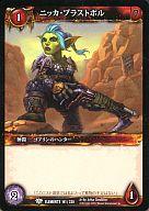 【中古】ワールドオブウォークラフト/WORLD OF WARCRAFT TCG エレメンツ 141[C]：ニッカ・ブラストボル