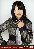 【中古】生写真(AKB48・SKE48)/アイドル/AKB48 仲谷明香/上半身/劇場トレーディング生写真セット2012.January