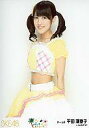 【中古】生写真(AKB48・SKE48)/アイドル/SKE48 平田璃香子/膝上/パレオはエメラルド握手会会場限定生写真