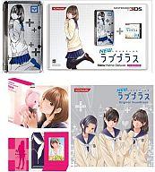 楽天市場】newラブプラス コンプリートセットの通販 楽天市場】newラブプラス コンプリートセットの通販