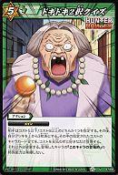 ͥåȥå׽ٲϲŷԾŹ㤨֡šۥߥ饯Хȥ륫ɥ/U//HUNTERHUNTER ϥ󥿡 [HH01] 47/68[U]ɥɥ2򥯥פβǤʤ200ߤˤʤޤ