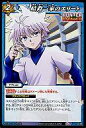 【中古】ミラクルバトルカードダス/C/アクション/HUNTER×HUNTER ハンター試験 HH01 53/68 C ：暗殺一家のエリート