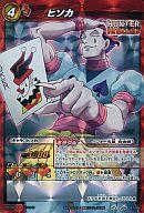 ミラバト　まとめ売り Yahoo!オークション -「ミラバト 神Ω」の落札相場・落札価格