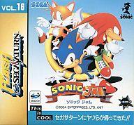 【中古】セガサターンソフト フラッシュ・セガサターン Vol.16 【中古】セガサターンソフト フラッシュ・セガサターン Vol.16