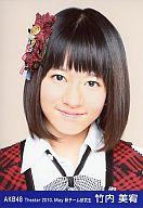 発売日 2010/05/24 メーカー - 型番 - 出演 竹内美宥　 AKB48　 関連商品はこちらから 竹内美宥　 AKB48　